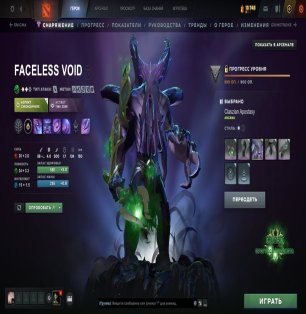 🏅 MMR 3538 | 🕒 5000 hours | 🛡 9742