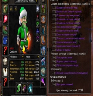 🎮 WoW акаунт | 80 рівень | Альянс | Lich King