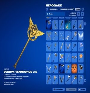 🎨 28 skins | 🌟 Fortnite account