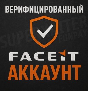 🏆 FACEIT LVL 4 | 🎯 CS Prime | 🕒 0 matches — Ready for Competitive Play
