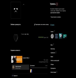 💎 Faceit Рівень 9 | 🎯 ЕЛО 1960 | 🕒 Готов до матчів!