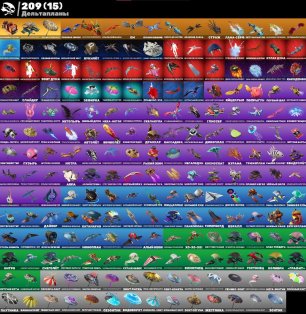 🎨 289 скінів | 🌟 Fortnite акаунт