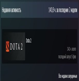 🏅 MMR 849 | 🕒 141 hours | 🛡 11475