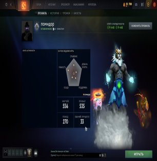 🏅 MMR 1350 | 🕒 446 годин | 🛡 8900