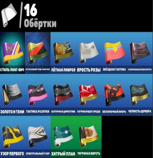 🎨 13 skins | 🌟 Fortnite account
