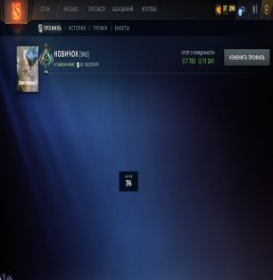 🏅 MMR 1662 | 🕒 354 часов | 🛡 7783