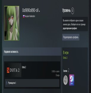 🏅 MMR 4100 | 🕒 3900 hours | 🛡 2500