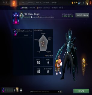 🏅 MMR 1688 | 🕒 200 годин | 🛡 11910