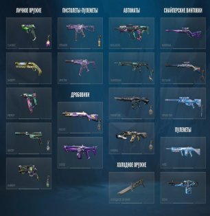 🎯 Valorant account | Diamond 1 | EU | 28 agents