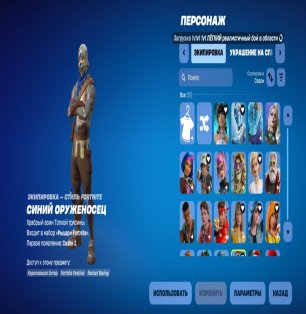 🎨 51 skins | 🌟 Fortnite account