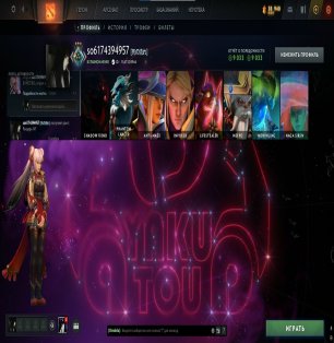 🏅 MMR 1750 | 🕒 330 hours | 🛡 9000