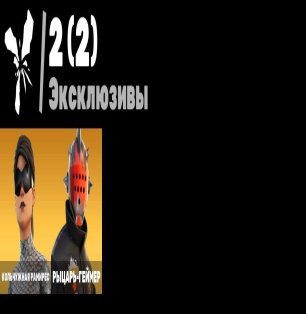 Personal account with 170 skins | 🌟 Fortnite account