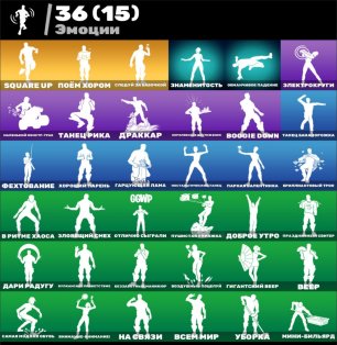 🎨 31 скін | 🌟 Fortnite акаунт