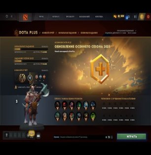 🏅 MMR 1904 | 🕒 200 годин | 🛡 9500