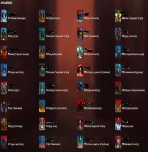 🎮 WoW account | Level 70 | Faction Any | Server Eversong