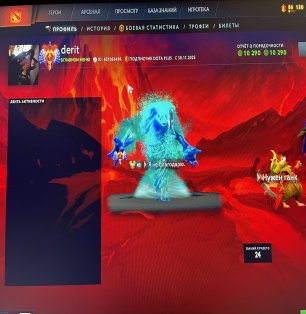 🏅 MMR 5633 | 🕒 277 hours | 🛡 10290