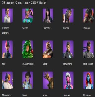 🎨 76 скінів | 🌟 Fortnite акаунт
