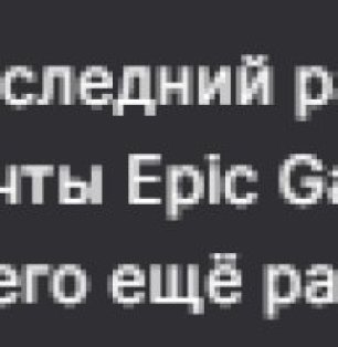 🎨 20 skins | 🌟 Fortnite account