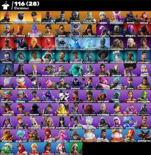 🎨 116 skins | 🌟 Fortnite account