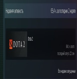 🏅 MMR 6900 | 🕒 600 hours | 🛡 9000