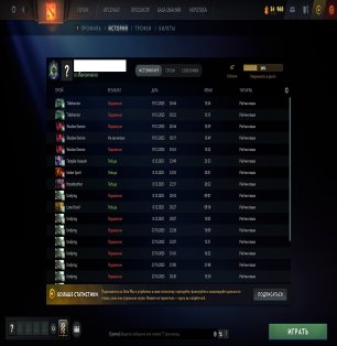 🏅 MMR 1 | 🕒 152 hours | 🛡 11775