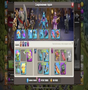 🏰 Clash of Clans account | Town Hall 12 | Level 121