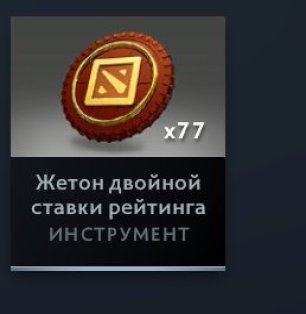 🏅 MMR 1647 | 🕒 1122 годин | 🛡 8176
