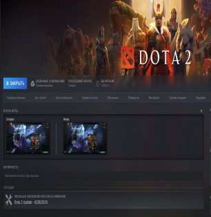 🏅 MMR 2400 | 🕒 1900 hours | 🛡 7500