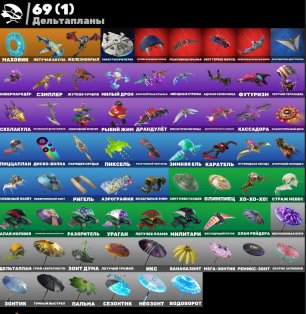 🎨 43 skins | 🌟 Fortnite account