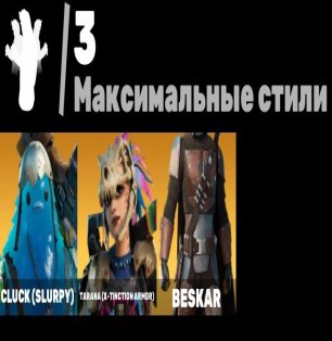 🎨 30 скінів | 🌟 Fortnite акаунт