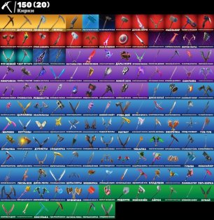 🎨 154 скінів | 🌟 Fortnite акаунт