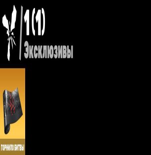 🎨 92 skins | 🌟 Fortnite account