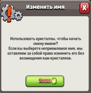 🏰 Clash of Clans акаунт | Ратуша 16 рівень | 183 рівень