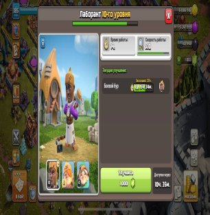 🏰 Clash of Clans account | Town Hall 15 | Full heroes set