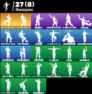 🎨 22 skins | 🌟 Fortnite account