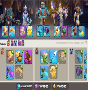 🏰 Clash of Clans account | Town Hall 17 | Level 238