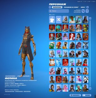 🌟 285 skins | 🎮 Fortnite account