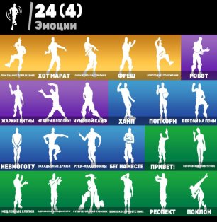 🎨 21 skins | 🌟 Fortnite account