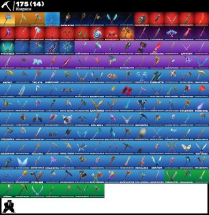 🎨 146 скінів | 🌟 Fortnite акаунт