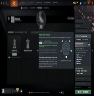 🏅 MMR 1300 | 🕒 526 годин | 🛡 8894