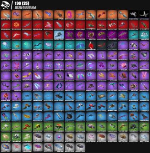 🎨 253 skins | 🌟 Fortnite account