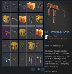 💎 CS Prime | 🎯 Faceit LVL 4 | 🕒 900 годин — Готовий до Ranked