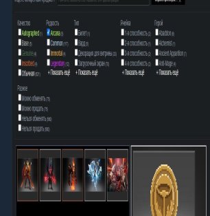 🏅 MMR 6300 | 🕒 1900 hours | 🛡 11000