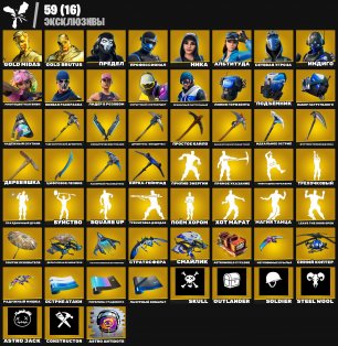 🎨 217 скінів | 🌟 Fortnite акаунт