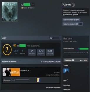 🏆 Faceit LVL 7 | 📈 1364 ELO | 🕒 6 hours — Ready for Competition!