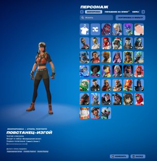 🎨 39 skins | 🌟 Fortnite account