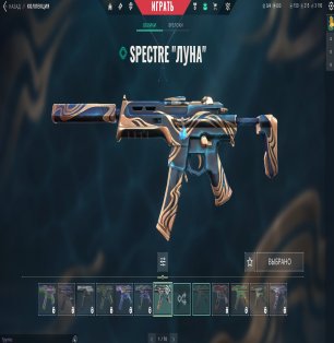 🎯 Valorant account | Ranked unlocked | Server: any | 11 agents