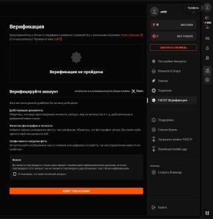 🏅 Faceit LVL 4 | 🎮 CS2 PRIME | 🕒 0 годин — Готовий до Змагань