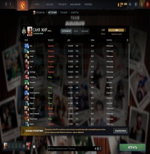 🏅 MMR 2331 | 🕒 958 hours | 🛡 6240