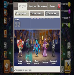 🏰 Clash of Clans акаунт | Ратуша 12 рівень | Уровень 50